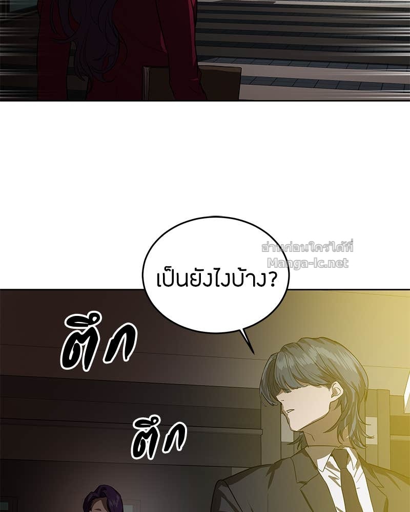 Doujin-Lc- อ่าน โดจิน มังฮวา เกาหลี ญี่ปุ่น จีน แปลไทย ข้าราชการพิเศษ ตอนที่ 1 2 3 4 5 6 7 8 9 10 11 12 13 14 ฟรี ไม่มีโฆษณา อ่าน โดจิน Manhwa เกาหลี ญี่ปุ่น จีน เรามีครบ คัดมาให้เน้นๆ โดจิน 18+ รับประกันความฟินโดย Doujin Lc