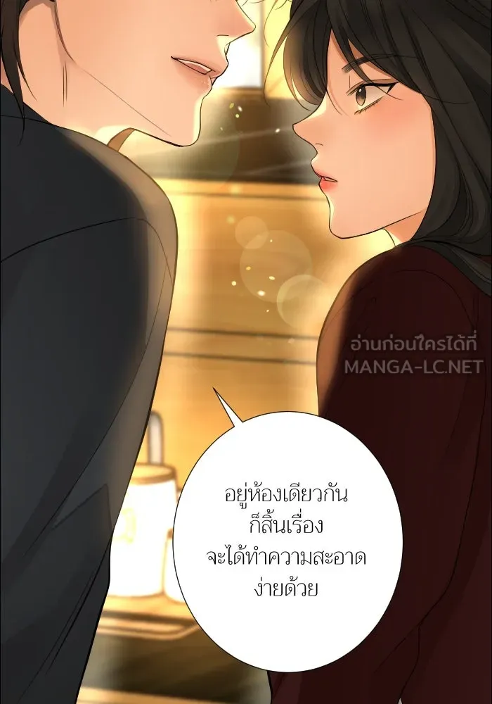 2nd Love หนุ่มเฮ้วสาวbrเปรี้ยวรักเดียวโด ตอนที่ 45 รูปที่ 33