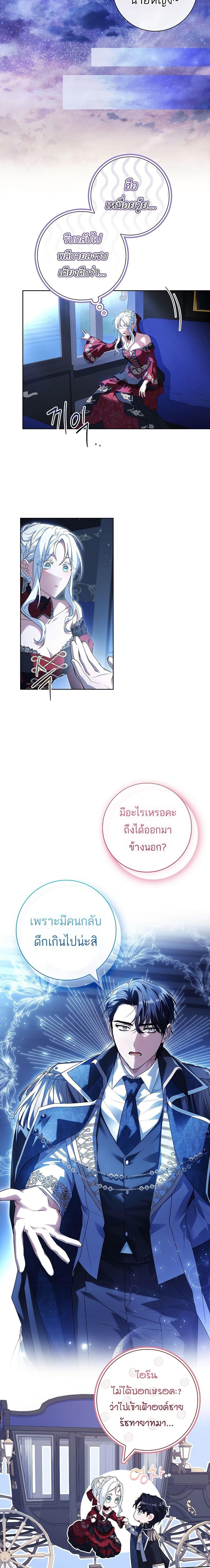 Manga-lc-com อ่านมังงะ อ่านการ์ตูน ออนไลน์ ฟรี Honey, Why Can’t We Get a Divorce ตอนที่ 1 2 3 4 5 6 7 8 9 10 11 12 13 14 ฟรี ไม่มีโฆษณา Manga-lc - อ่าน มังงะ อ่าน การ์ตูน ออนไลน์ อ่านมังงะ ฟรี