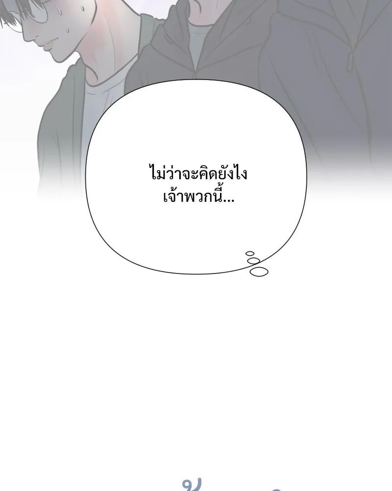รักนี้ไม่ต้องมีเซนส์ ตอนที่ 39 รูปที่ 2