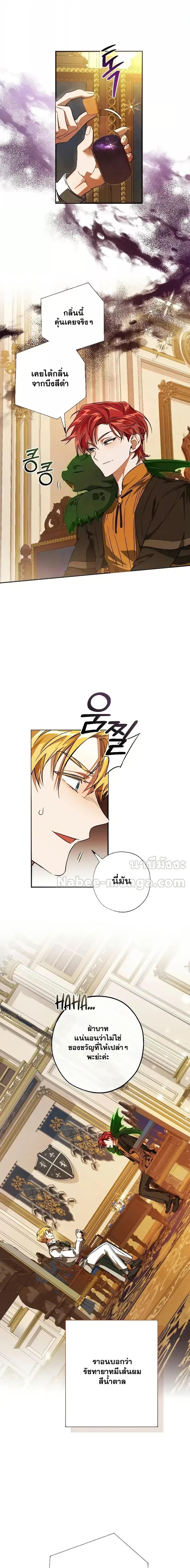 Manga-lc-com อ่านมังงะ อ่านการ์ตูน ออนไลน์ ฟรี TrashOfTheCo ตอนที่ 1 2 3 4 5 6 7 8 9 10 11 12 13 14 ฟรี ไม่มีโฆษณา Manga-lc - อ่าน มังงะ อ่าน การ์ตูน ออนไลน์ อ่านมังงะ ฟรี