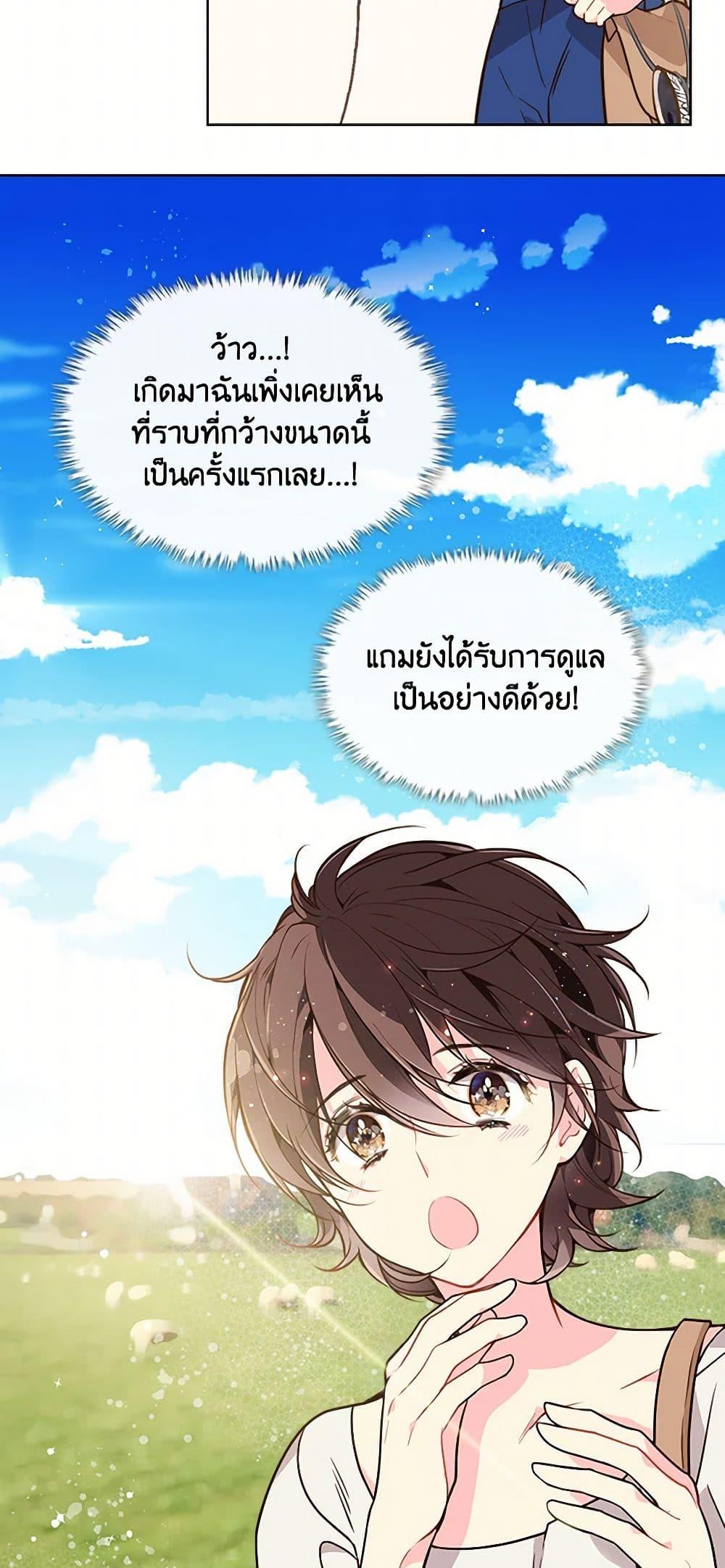 Manga-lc-com อ่านมังงะ อ่านการ์ตูน ออนไลน์ ฟรี Beatrice ตอนที่ 1 2 3 4 5 6 7 8 9 10 11 12 13 14 ฟรี ไม่มีโฆษณา Manga-lc - อ่าน มังงะ อ่าน การ์ตูน ออนไลน์ อ่านมังงะ ฟรี