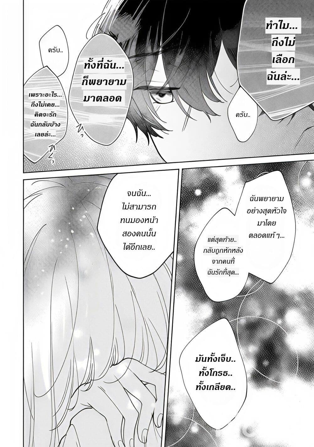 Manga-lc-com อ่านมังงะ อ่านการ์ตูน ออนไลน์ ฟรี Ane ni Kon’yakusha o Netorareta no de Wakeari Reisoku to Kekkon Shite Henkyou e to Mukaimasu Kurou no Saki ni Matteita no wa, Masaka no Dekiai to Shiawase deshita ตอนที่ 1 2 3 4 5 6 7 8 9 10 11 12 13 14 ฟรี ไม่มีโฆษณา Manga-lc - อ่าน มังงะ อ่าน การ์ตูน ออนไลน์ อ่านมังงะ ฟรี