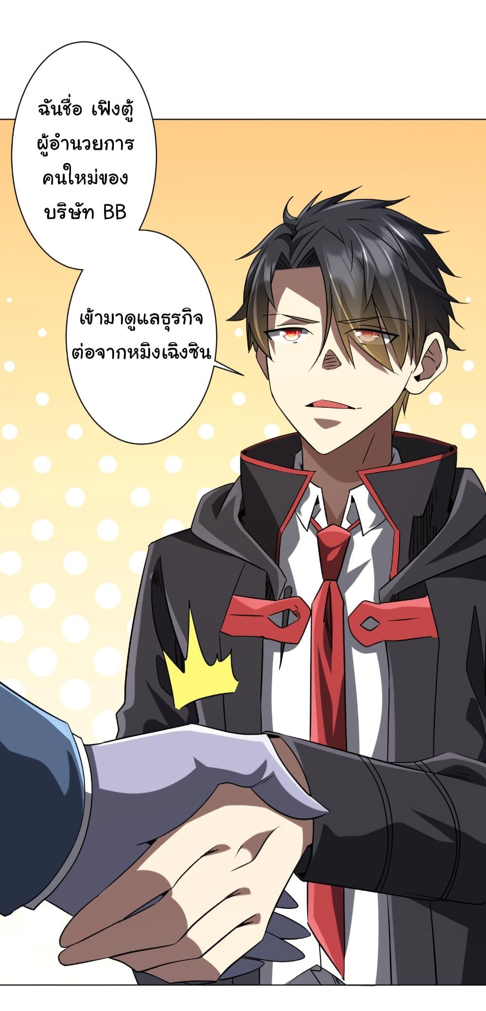 Manga-lc-com อ่านมังงะ อ่านการ์ตูน ออนไลน์ ฟรี Start with Trillions of Coins ตอนที่ 1 2 3 4 5 6 7 8 9 10 11 12 13 14 ฟรี ไม่มีโฆษณา Manga-lc - อ่าน มังงะ อ่าน การ์ตูน ออนไลน์ อ่านมังงะ ฟรี