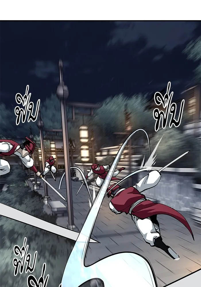 คุณปู่จอมยุทธกับหลานสาวสุดแกร่ง ตอนที่ 82 รูปที่ 119