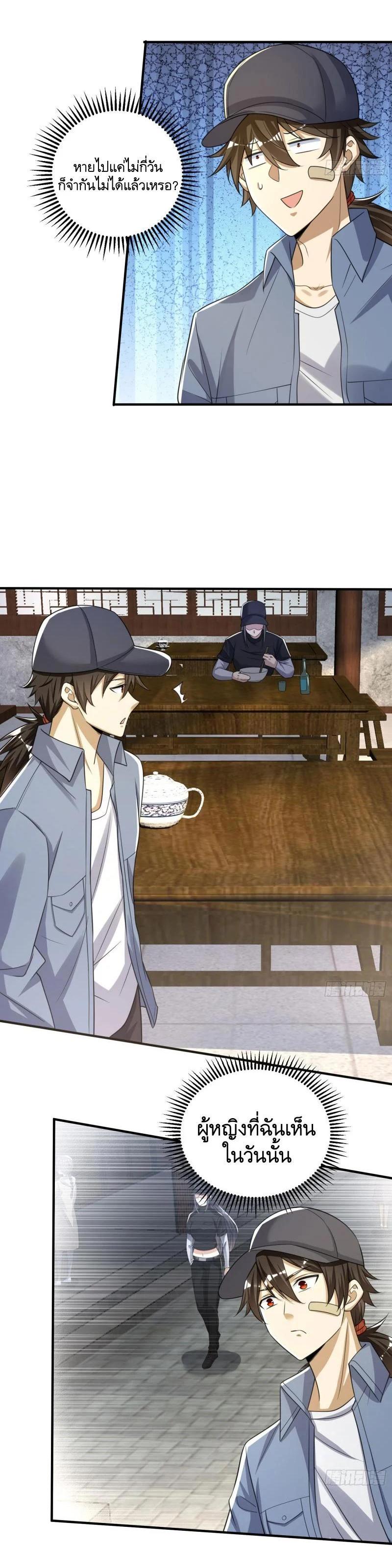 Manga-lc-com อ่านมังงะ อ่านการ์ตูน ออนไลน์ ฟรี The First Order ตอนที่ 1 2 3 4 5 6 7 8 9 10 11 12 13 14 ฟรี ไม่มีโฆษณา Manga-lc - อ่าน มังงะ อ่าน การ์ตูน ออนไลน์ อ่านมังงะ ฟรี