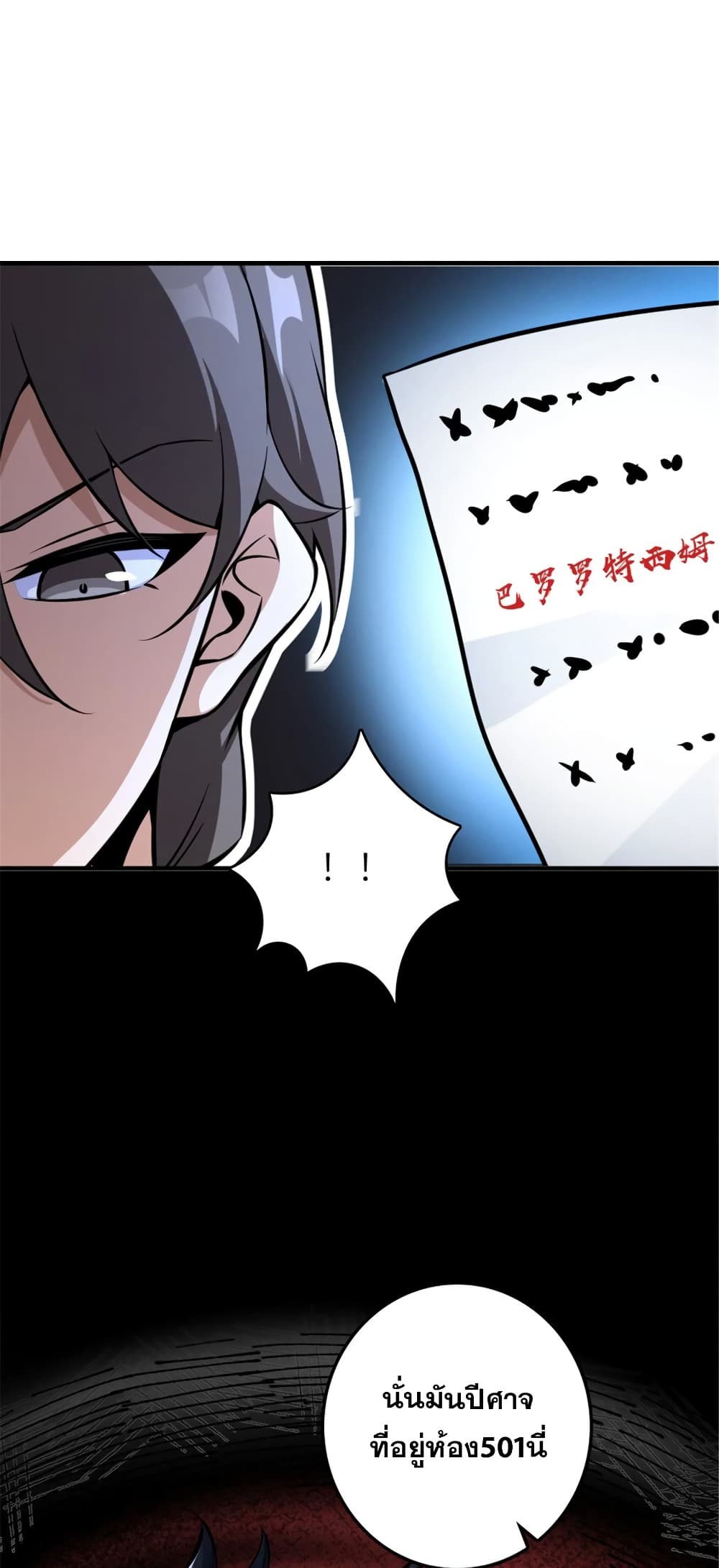 Manga-lc-com อ่านมังงะ อ่านการ์ตูน ออนไลน์ ฟรี Release That Witch ตอนที่ 1 2 3 4 5 6 7 8 9 10 11 12 13 14 ฟรี ไม่มีโฆษณา Manga-lc - อ่าน มังงะ อ่าน การ์ตูน ออนไลน์ อ่านมังงะ ฟรี