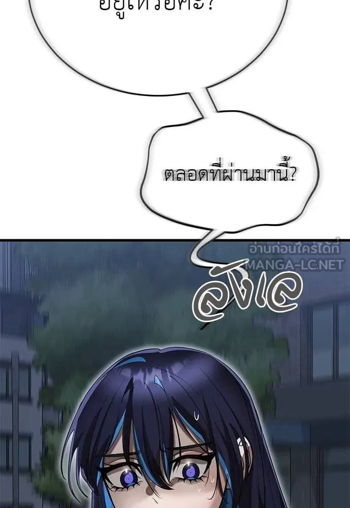 WT Boy ตอนที่ 98 รูปที่ 32