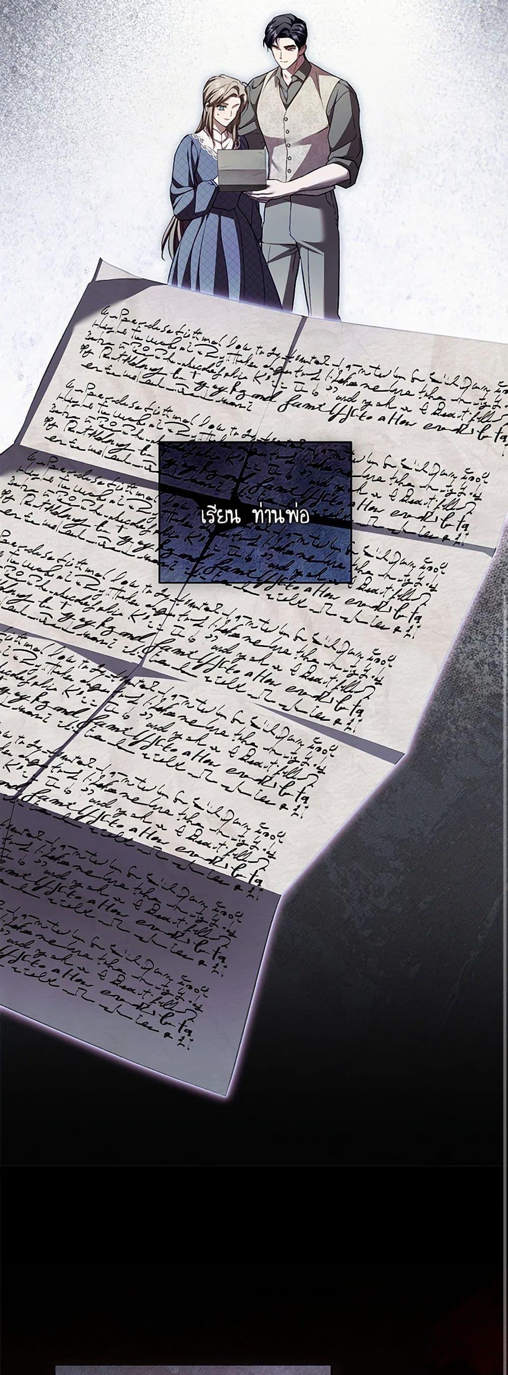 Manga-lc-com อ่านมังงะ อ่านการ์ตูน ออนไลน์ ฟรี Childcare Diary With The Villain ตอนที่ 1 2 3 4 5 6 7 8 9 10 11 12 13 14 ฟรี ไม่มีโฆษณา Manga-lc - อ่าน มังงะ อ่าน การ์ตูน ออนไลน์ อ่านมังงะ ฟรี