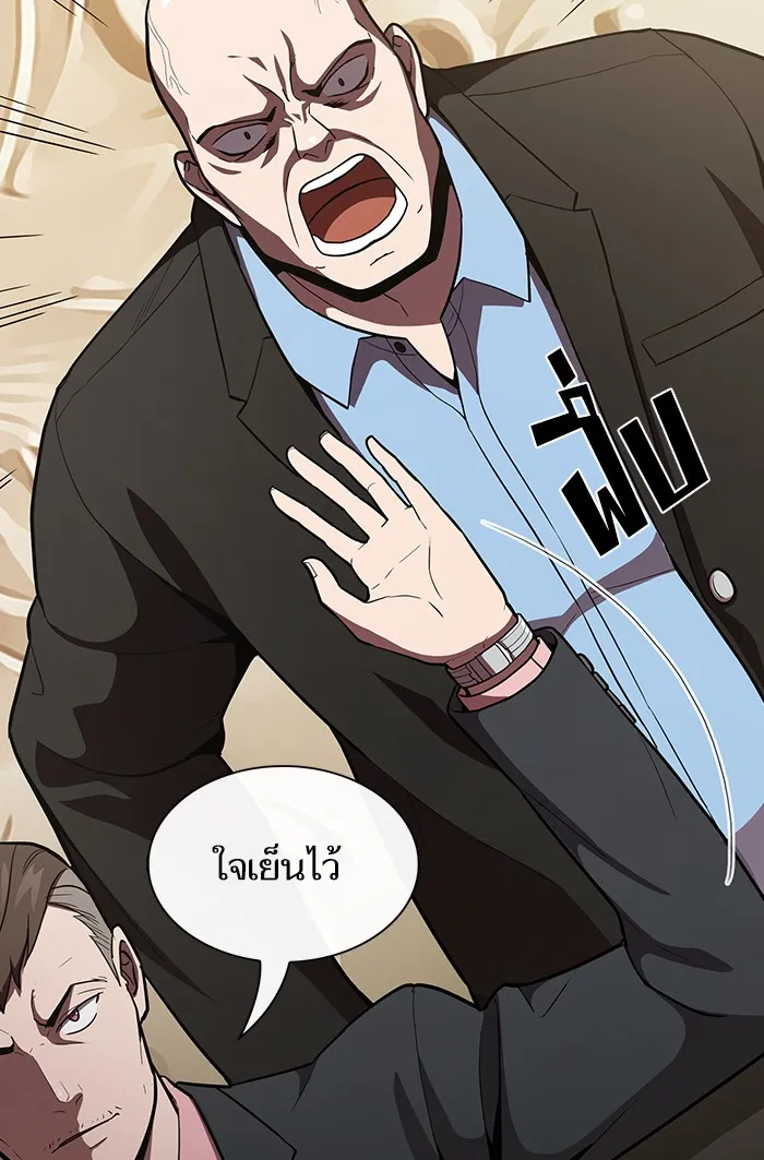 ผู้เล่นขั้นเทพแห่งหอคอยฝึกสอน ตอนที่ 08 รูปที่ 80