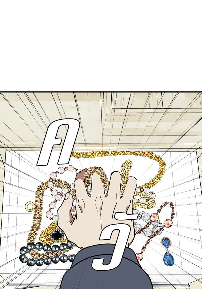 ช่วยเปลี่ยนฉันที ตอนที่ 72. ยอมินซอ 22 รูปที่ 2