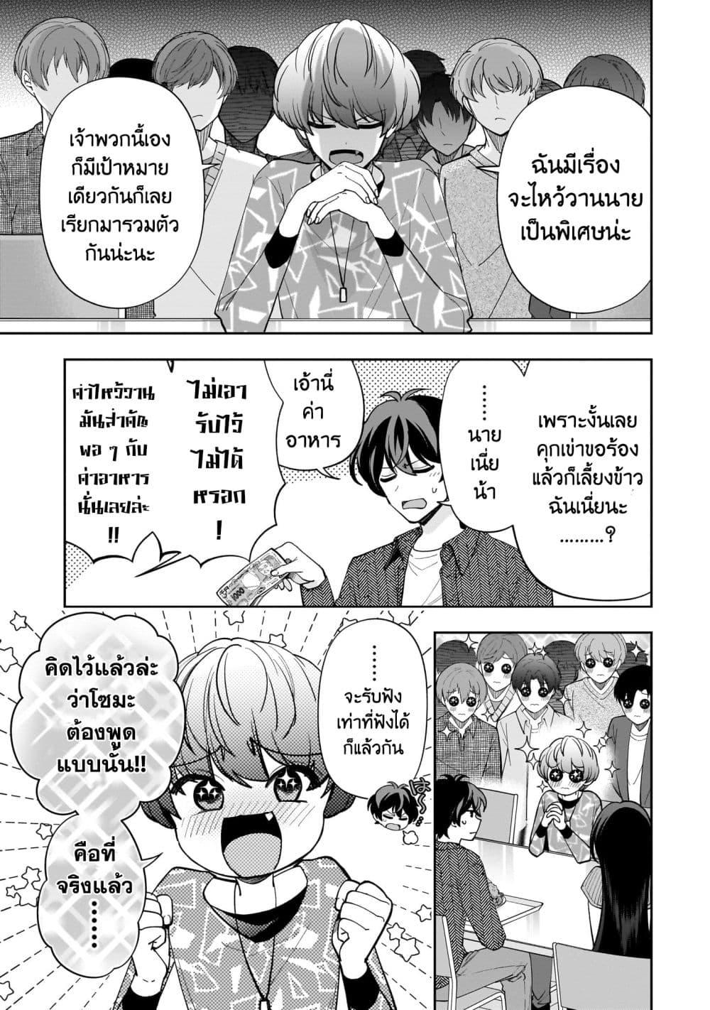 Manga-lc-com อ่านมังงะ อ่านการ์ตูน ออนไลน์ ฟรี Net no “Oshi” to Real no “Oshi” ga Tonari ni Hikkoshite Kita ตอนที่ 1 2 3 4 5 6 7 8 9 10 11 12 13 14 ฟรี ไม่มีโฆษณา Manga-lc - อ่าน มังงะ อ่าน การ์ตูน ออนไลน์ อ่านมังงะ ฟรี