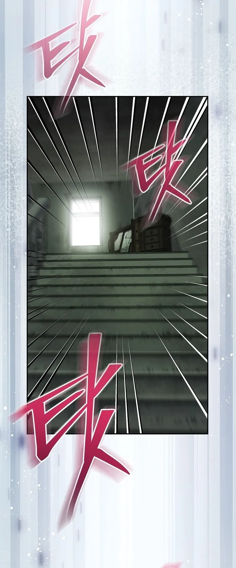 Genius Archer_s Streaming ตอนที่ ตอนที่ 75 รูปที่ 61