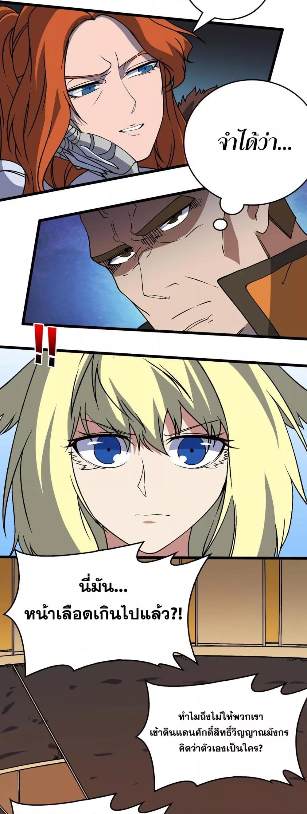 Manga-lc-com อ่านมังงะ อ่านการ์ตูน ออนไลน์ ฟรี Startingasthe ตอนที่ 1 2 3 4 5 6 7 8 9 10 11 12 13 14 ฟรี ไม่มีโฆษณา Manga-lc - อ่าน มังงะ อ่าน การ์ตูน ออนไลน์ อ่านมังงะ ฟรี