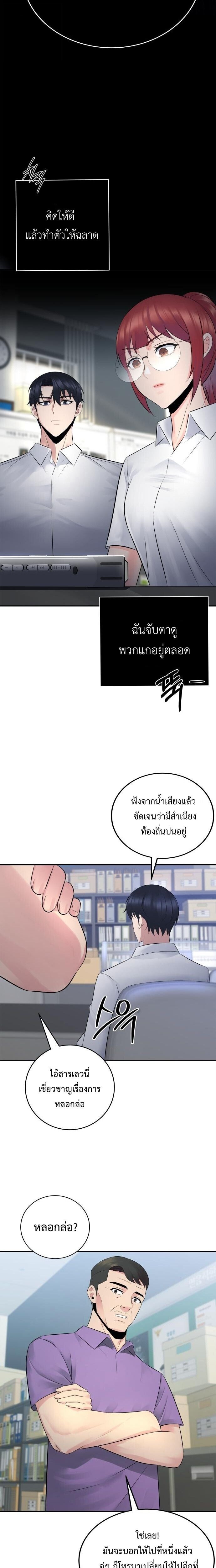 Manga-lc-com อ่านมังงะ อ่านการ์ตูน ออนไลน์ ฟรี The Reincarnated Cop Who Strikes With Wealth ตอนที่ 1 2 3 4 5 6 7 8 9 10 11 12 13 14 ฟรี ไม่มีโฆษณา Manga-lc - อ่าน มังงะ อ่าน การ์ตูน ออนไลน์ อ่านมังงะ ฟรี
