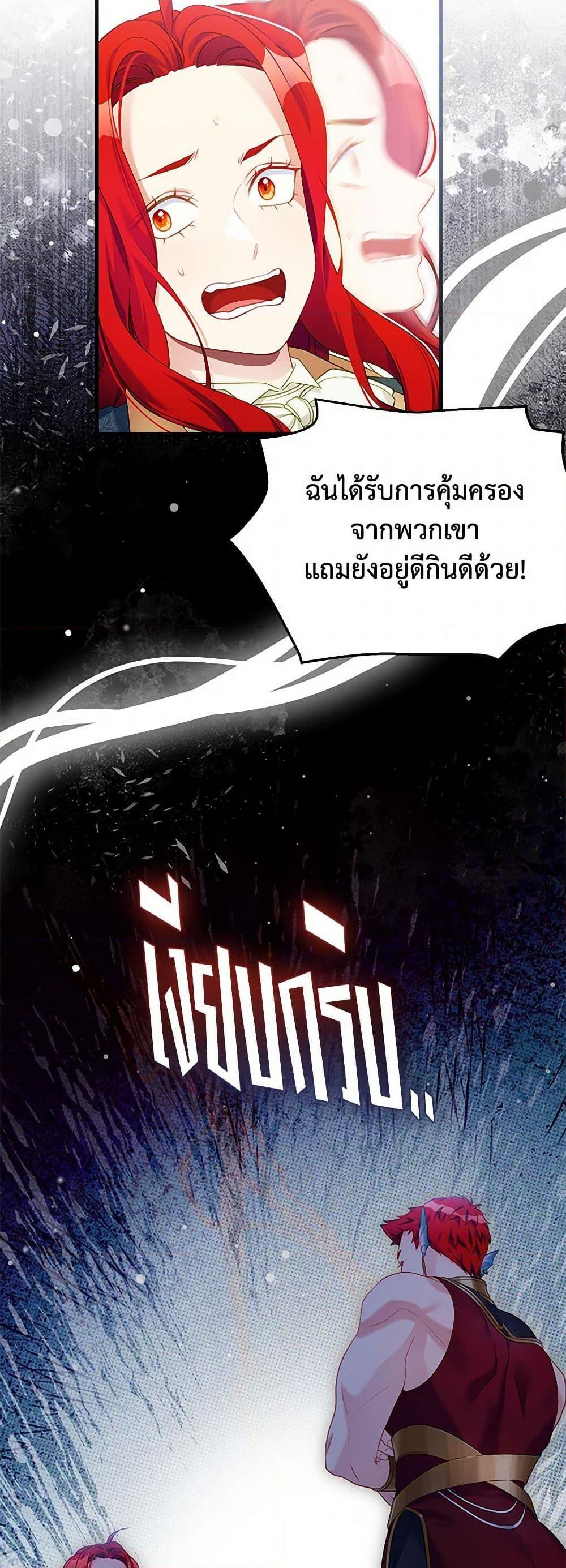 Manga-lc-com อ่านมังงะ อ่านการ์ตูน ออนไลน์ ฟรี Not-Sew-Wicked Stepmom ตอนที่ 1 2 3 4 5 6 7 8 9 10 11 12 13 14 ฟรี ไม่มีโฆษณา Manga-lc - อ่าน มังงะ อ่าน การ์ตูน ออนไลน์ อ่านมังงะ ฟรี