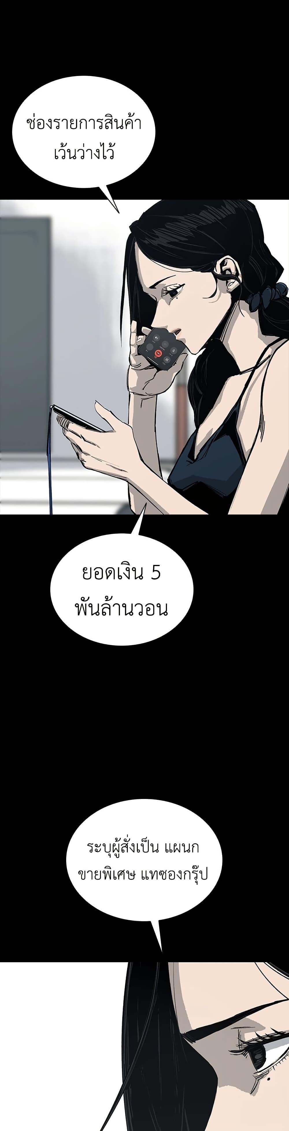 Manga-lc-com อ่านมังงะ อ่านการ์ตูน ออนไลน์ ฟรี Royal Family ตอนที่ 1 2 3 4 5 6 7 8 9 10 11 12 13 14 ฟรี ไม่มีโฆษณา Manga-lc - อ่าน มังงะ อ่าน การ์ตูน ออนไลน์ อ่านมังงะ ฟรี