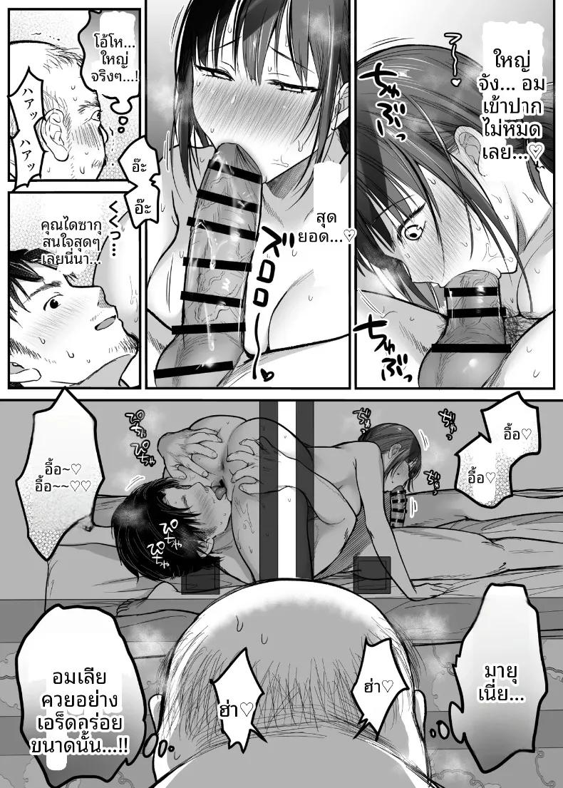 Doujin-Lc- อ่าน โดจิน มังฮวา เกาหลี ญี่ปุ่น จีน แปลไทย ทริปขี่มอเตอร์ไซค์คนเดียว (Misaoka) ตอนที่ 1 2 3 4 5 6 7 8 9 10 11 12 13 14 ฟรี ไม่มีโฆษณา อ่าน โดจิน Manhwa เกาหลี ญี่ปุ่น จีน เรามีครบ คัดมาให้เน้นๆ โดจิน 18+ รับประกันความฟินโดย  Doujin Lc