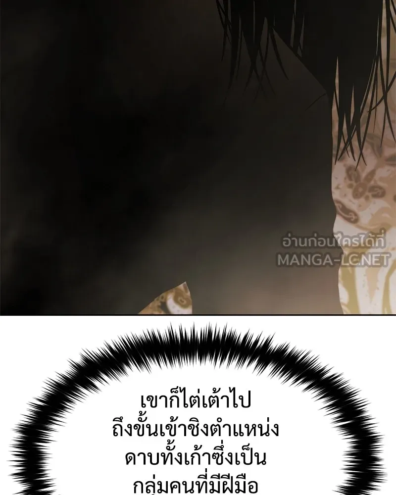 แบคXX ตอนที่ 44 รูปที่ 225