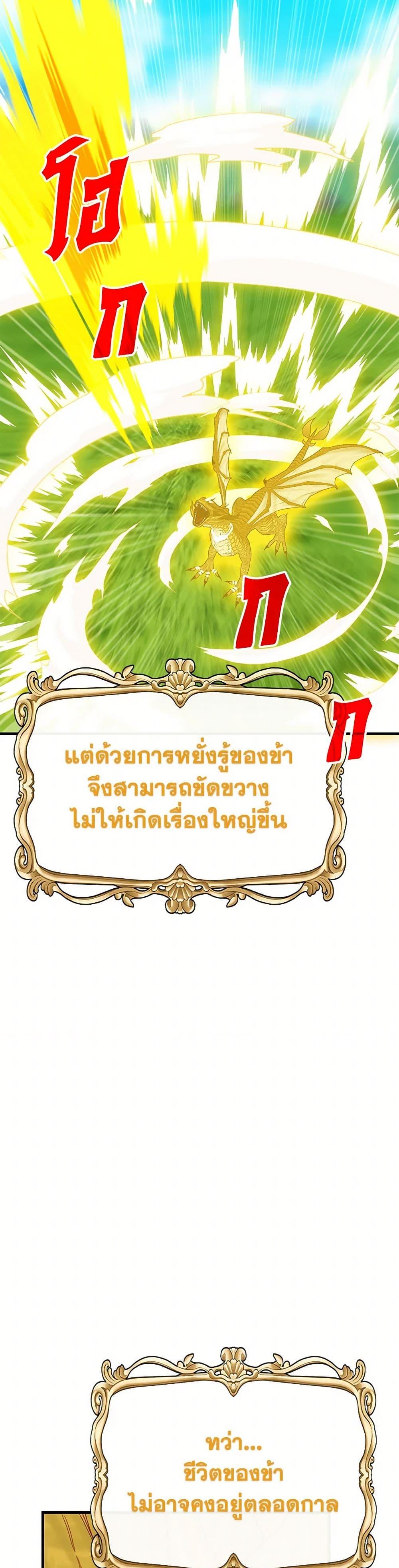 Manga-lc-com อ่านมังงะ อ่านการ์ตูน ออนไลน์ ฟรี SSS-Class Gacha Hunter ตอนที่ 1 2 3 4 5 6 7 8 9 10 11 12 13 14 ฟรี ไม่มีโฆษณา Manga-lc - อ่าน มังงะ อ่าน การ์ตูน ออนไลน์ อ่านมังงะ ฟรี