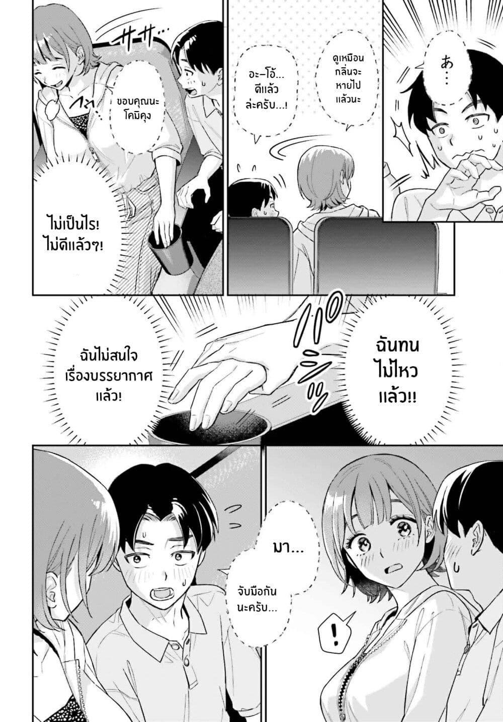 Manga-lc-com อ่านมังงะ อ่านการ์ตูน ออนไลน์ ฟรี Boku no Kanojo wa Dekkawaii ตอนที่ 1 2 3 4 5 6 7 8 9 10 11 12 13 14 ฟรี ไม่มีโฆษณา Manga-lc - อ่าน มังงะ อ่าน การ์ตูน ออนไลน์ อ่านมังงะ ฟรี