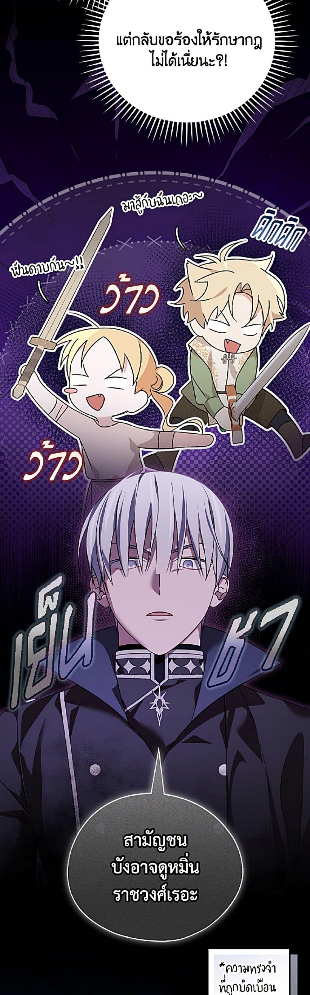 Manga-lc-com อ่านมังงะ อ่านการ์ตูน ออนไลน์ ฟรี I Was Just Having Fun With the Time Limit ตอนที่ 1 2 3 4 5 6 7 8 9 10 11 12 13 14 ฟรี ไม่มีโฆษณา Manga-lc - อ่าน มังงะ อ่าน การ์ตูน ออนไลน์ อ่านมังงะ ฟรี