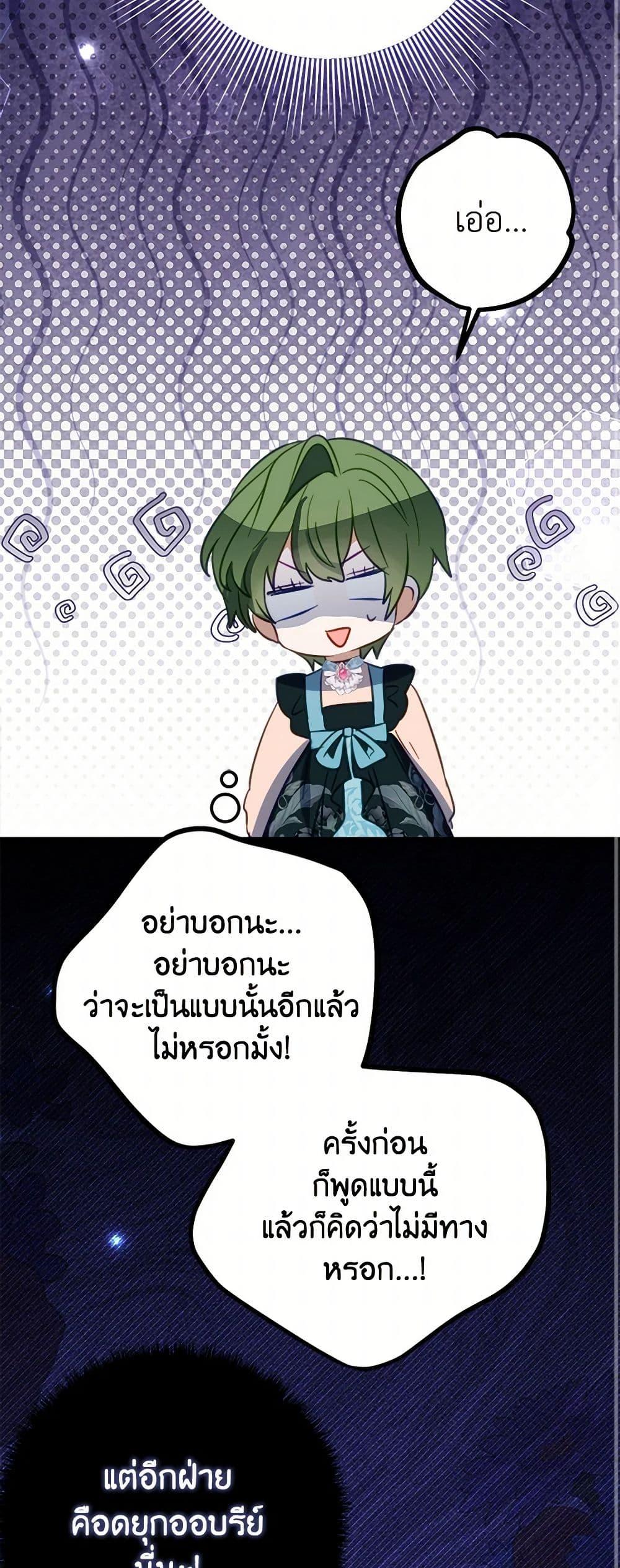 Manga-lc-com อ่านมังงะ อ่านการ์ตูน ออนไลน์ ฟรี The Doomed House’s Contract Daughter ตอนที่ 1 2 3 4 5 6 7 8 9 10 11 12 13 14 ฟรี ไม่มีโฆษณา Manga-lc - อ่าน มังงะ อ่าน การ์ตูน ออนไลน์ อ่านมังงะ ฟรี