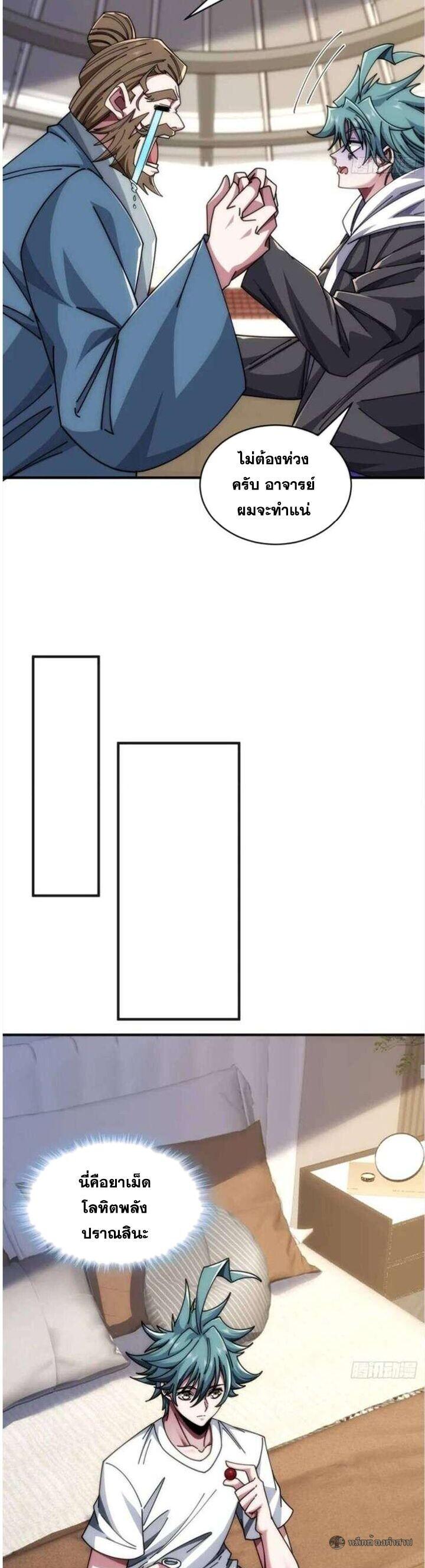 Manga-lc-com อ่านมังงะ อ่านการ์ตูน ออนไลน์ ฟรี Infinite Evolution From Zero ตอนที่ 1 2 3 4 5 6 7 8 9 10 11 12 13 14 ฟรี ไม่มีโฆษณา Manga-lc - อ่าน มังงะ อ่าน การ์ตูน ออนไลน์ อ่านมังงะ ฟรี