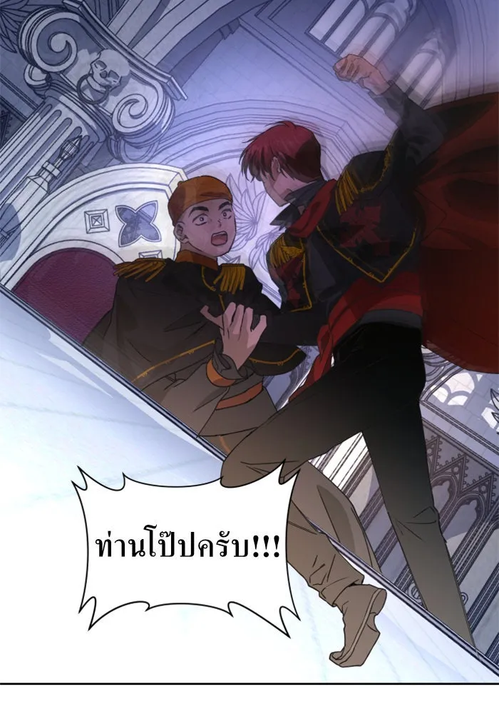 ชิงชีวิตพลิกลิขิตชะตา ตอนที่ 32. อยากพบ รูปที่ 115