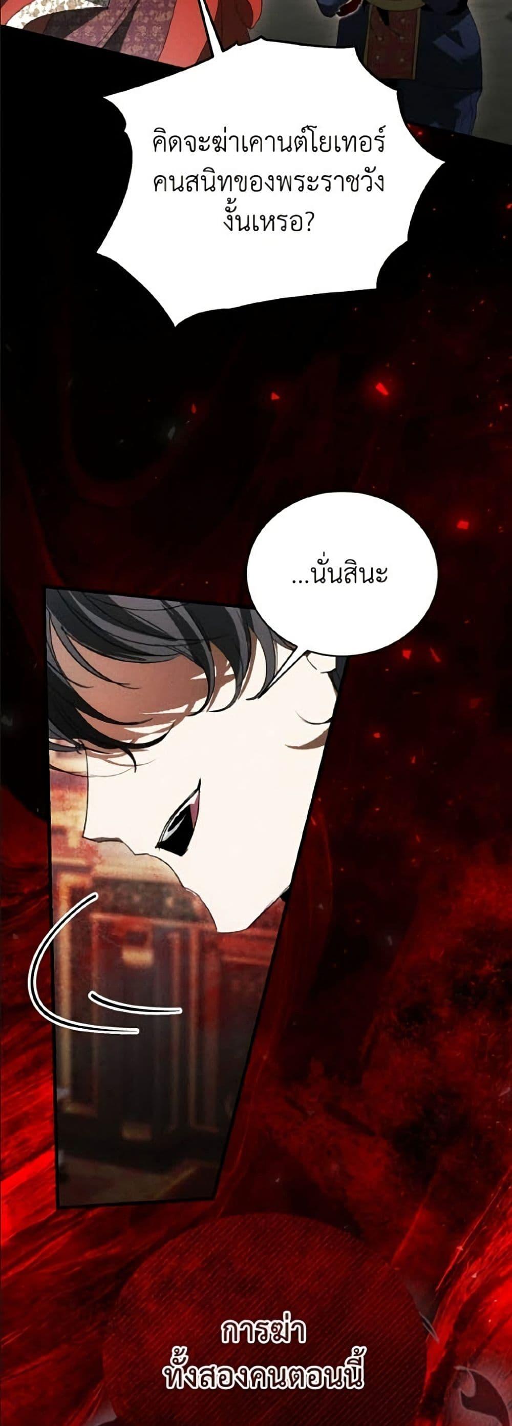 Manga-lc-com อ่านมังงะ อ่านการ์ตูน ออนไลน์ ฟรี I Will Protect My Tyrant Dad! ตอนที่ 1 2 3 4 5 6 7 8 9 10 11 12 13 14 ฟรี ไม่มีโฆษณา Manga-lc - อ่าน มังงะ อ่าน การ์ตูน ออนไลน์ อ่านมังงะ ฟรี