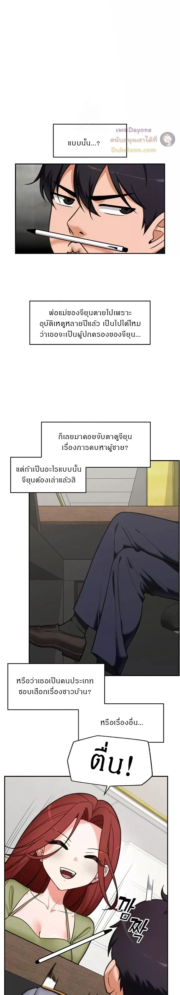 Doujin-Lc- อ่าน โดจิน มังฮวา เกาหลี ญี่ปุ่น จีน แปลไทย Hypnotist Security Guard พลิกชีวิตยามด้วยแอปสะกดเสียว ตอนที่ 1 2 3 4 5 6 7 8 9 10 11 12 13 14 ฟรี ไม่มีโฆษณา อ่าน โดจิน Manhwa เกาหลี ญี่ปุ่น จีน เรามีครบ คัดมาให้เน้นๆ โดจิน 18+ รับประกันความฟินโดย  Doujin Lc
