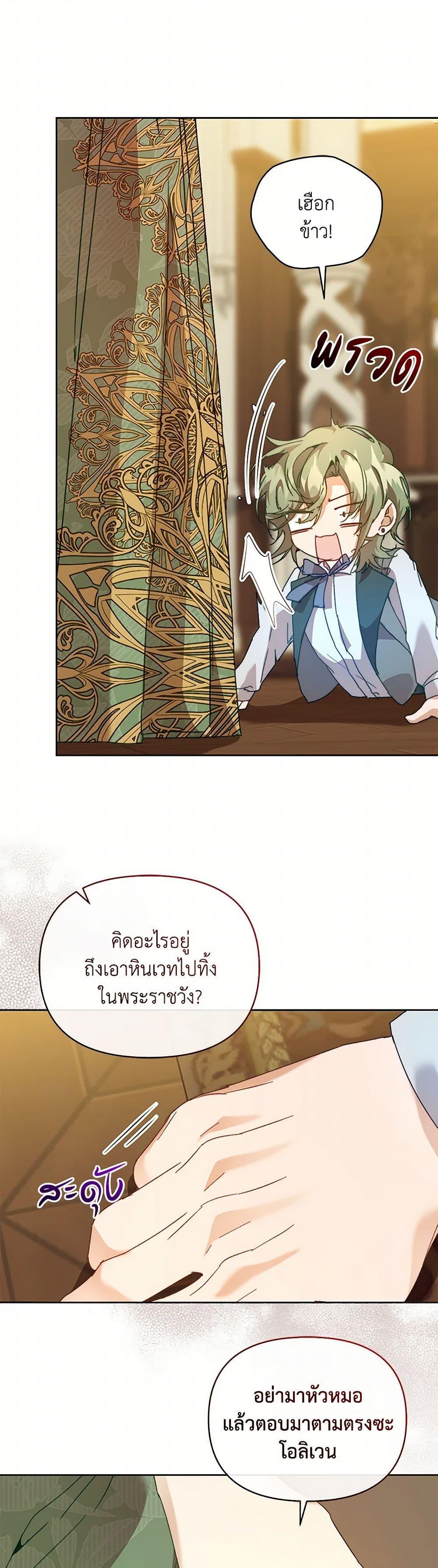 Manga-lc-com อ่านมังงะ อ่านการ์ตูน ออนไลน์ ฟรี I’m the Villainous Male Lead’s Terminally-Ill Aunt ตอนที่ 1 2 3 4 5 6 7 8 9 10 11 12 13 14 ฟรี ไม่มีโฆษณา Manga-lc - อ่าน มังงะ อ่าน การ์ตูน ออนไลน์ อ่านมังงะ ฟรี