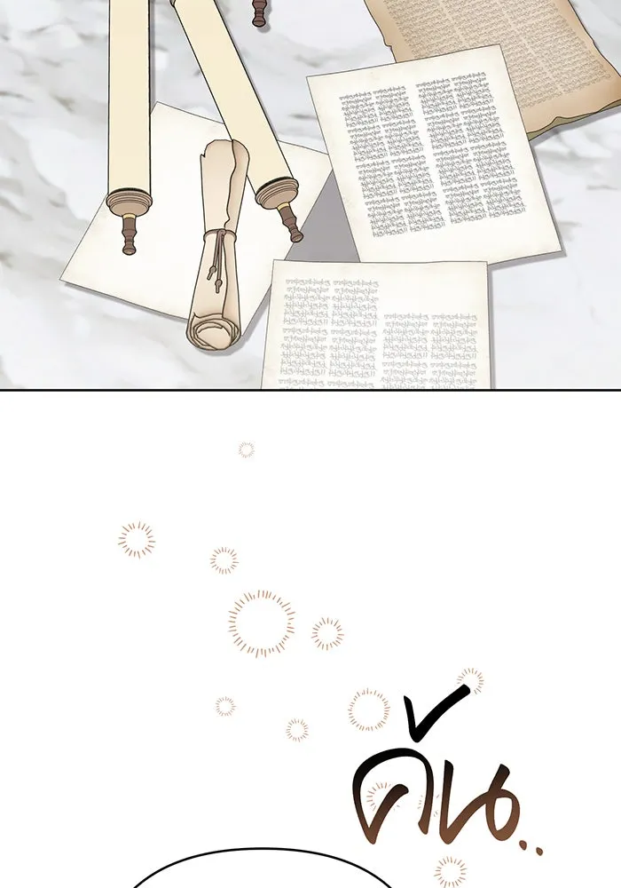 หนูน้อยทรราช ตอนที่ 126 รูปที่ 112