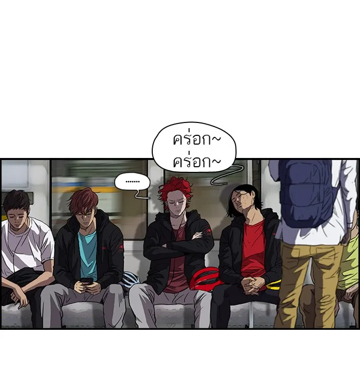 ปั่นสู้ฝันbrWind Breaker ตอนที่ 64 รูปที่ 35