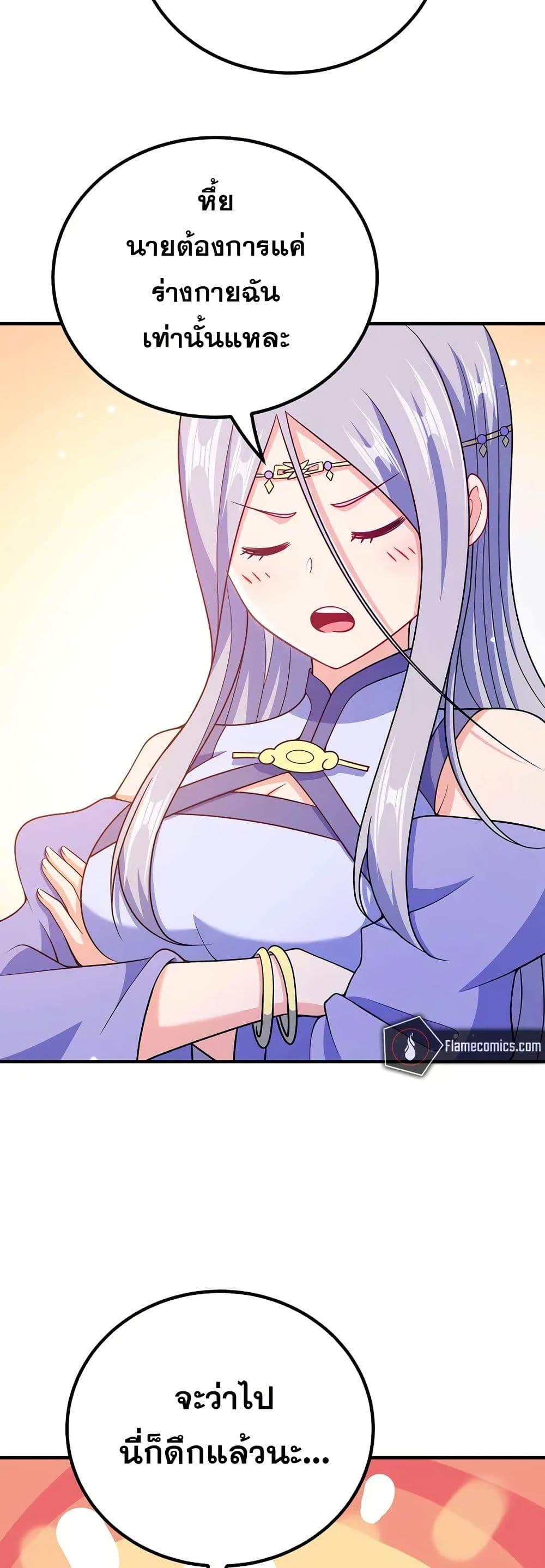 Manga-lc-com อ่านมังงะ อ่านการ์ตูน ออนไลน์ ฟรี My Wife is Actually the Future Tyrant Empress ตอนที่ 1 2 3 4 5 6 7 8 9 10 11 12 13 14 ฟรี ไม่มีโฆษณา Manga-lc - อ่าน มังงะ อ่าน การ์ตูน ออนไลน์ อ่านมังงะ ฟรี