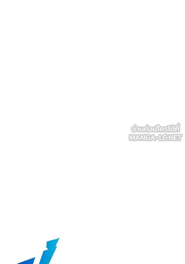 ผู้เล่นหน้าใหม่เลเวลแมกซ์ ตอนที่ 212 การประมูลของเทพ (1) รูปที่ 57