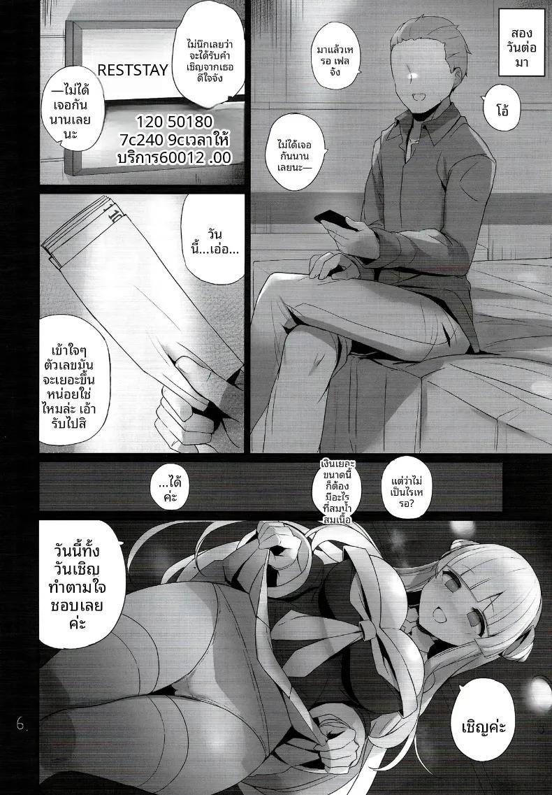Doujin-Lc- อ่าน โดจิน มังฮวา เกาหลี ญี่ปุ่น จีน แปลไทย งานกระชับมิตรกับเฟลจัง (Shin) (Kantai Collection -KanColle-) ตอนที่ 1 2 3 4 5 6 7 8 9 10 11 12 13 14 ฟรี ไม่มีโฆษณา อ่าน โดจิน Manhwa เกาหลี ญี่ปุ่น จีน เรามีครบ คัดมาให้เน้นๆ โดจิน 18+ รับประกันความฟินโดย  Doujin Lc