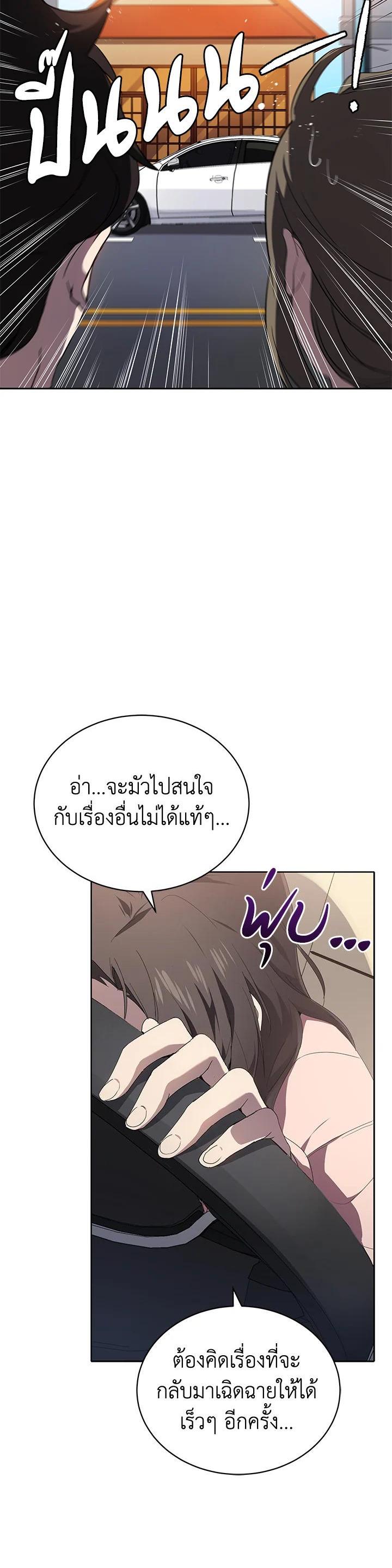 Manga-lc-com อ่านมังงะ อ่านการ์ตูน ออนไลน์ ฟรี The Descent of the Demonic Master ตอนที่ 1 2 3 4 5 6 7 8 9 10 11 12 13 14 ฟรี ไม่มีโฆษณา Manga-lc - อ่าน มังงะ อ่าน การ์ตูน ออนไลน์ อ่านมังงะ ฟรี