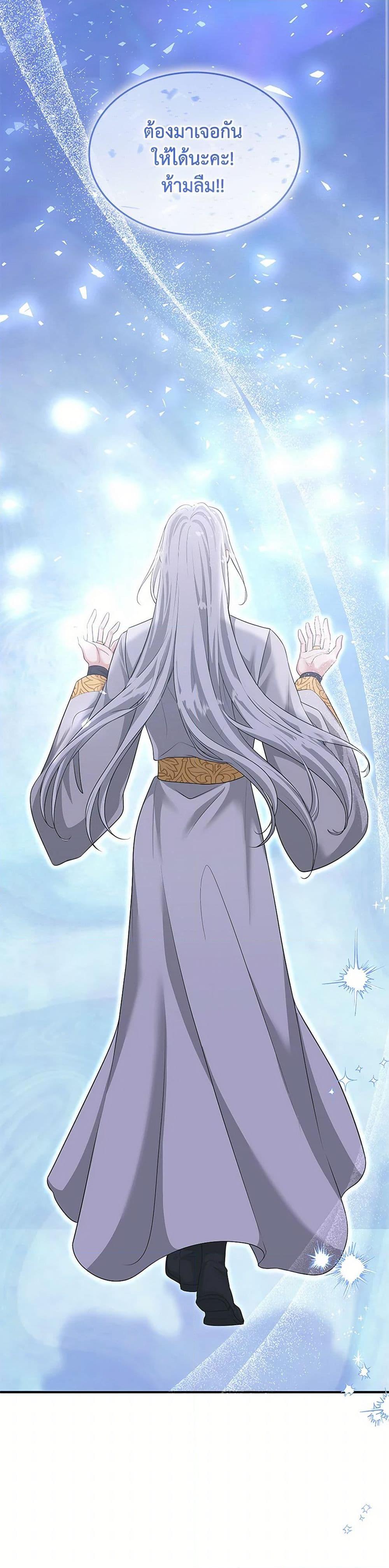 Manga-lc-com อ่านมังงะ อ่านการ์ตูน ออนไลน์ ฟรี Marriage and Sword ตอนที่ 1 2 3 4 5 6 7 8 9 10 11 12 13 14 ฟรี ไม่มีโฆษณา Manga-lc - อ่าน มังงะ อ่าน การ์ตูน ออนไลน์ อ่านมังงะ ฟรี