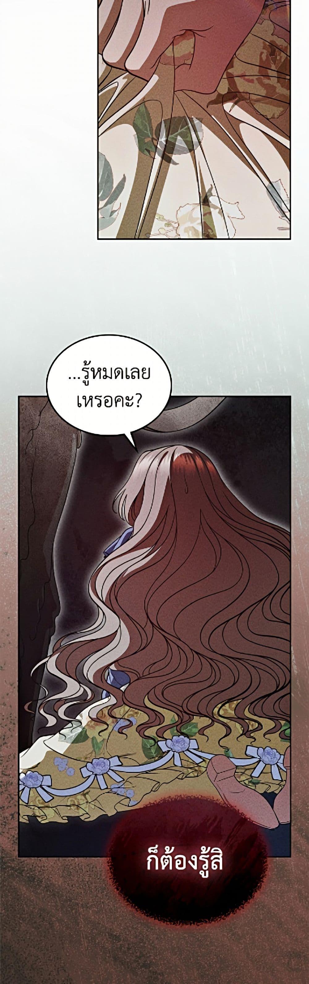 Manga-lc-com อ่านมังงะ อ่านการ์ตูน ออนไลน์ ฟรี I Stole the Heroine’s First Love ตอนที่ 1 2 3 4 5 6 7 8 9 10 11 12 13 14 ฟรี ไม่มีโฆษณา Manga-lc - อ่าน มังงะ อ่าน การ์ตูน ออนไลน์ อ่านมังงะ ฟรี