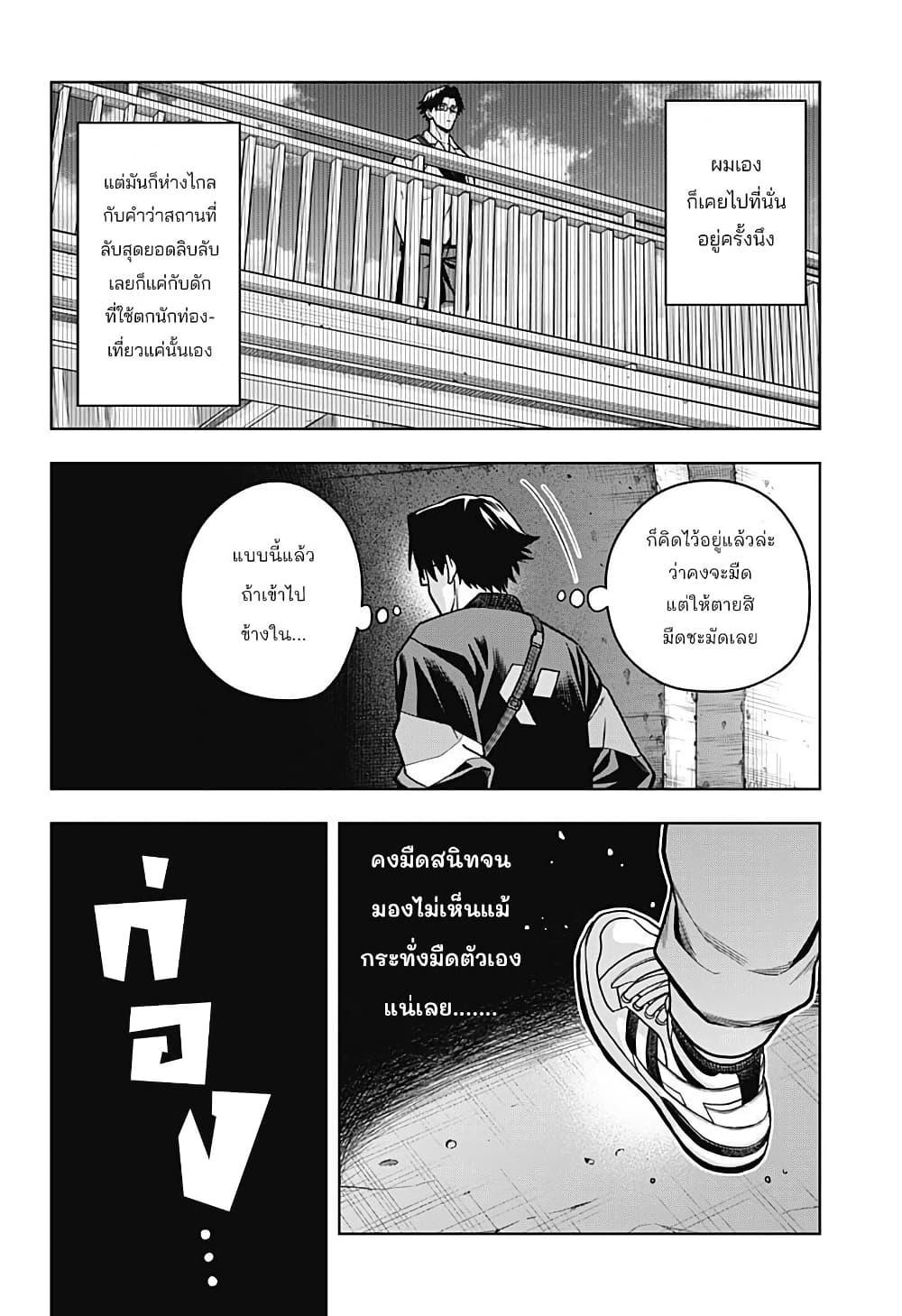 Manga-lc-com อ่านมังงะ อ่านการ์ตูน ออนไลน์ ฟรี Hatori to Furuta no Hinichijou Sahanji ตอนที่ 1 2 3 4 5 6 7 8 9 10 11 12 13 14 ฟรี ไม่มีโฆษณา Manga-lc - อ่าน มังงะ อ่าน การ์ตูน ออนไลน์ อ่านมังงะ ฟรี