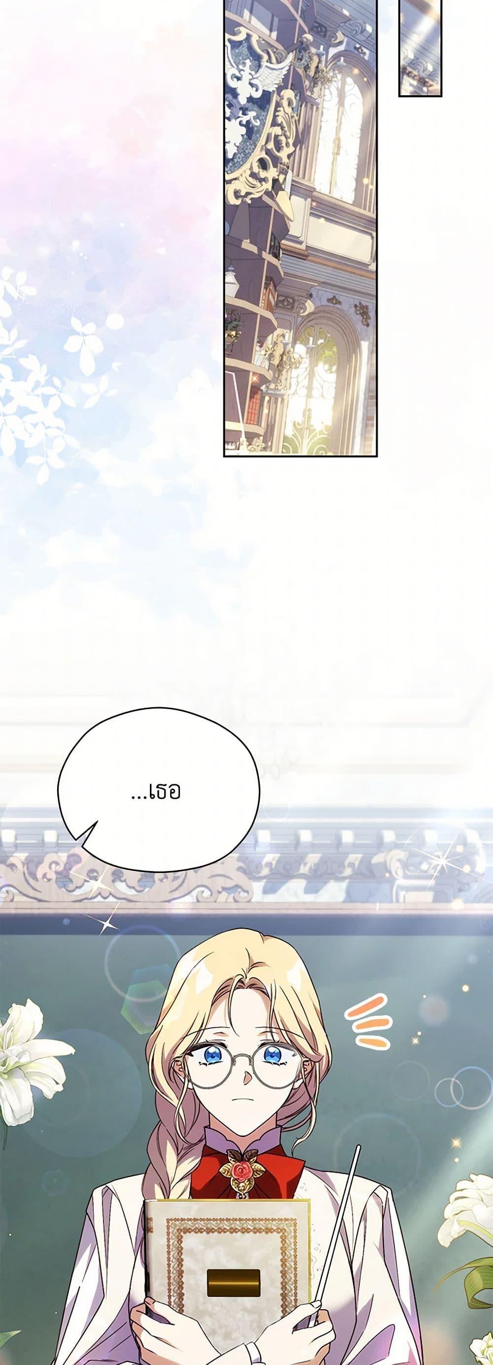 Manga-lc-com อ่านมังงะ อ่านการ์ตูน ออนไลน์ ฟรี Immoral Duke’s Family Needs to be Homeschooled ตอนที่ 1 2 3 4 5 6 7 8 9 10 11 12 13 14 ฟรี ไม่มีโฆษณา Manga-lc - อ่าน มังงะ อ่าน การ์ตูน ออนไลน์ อ่านมังงะ ฟรี