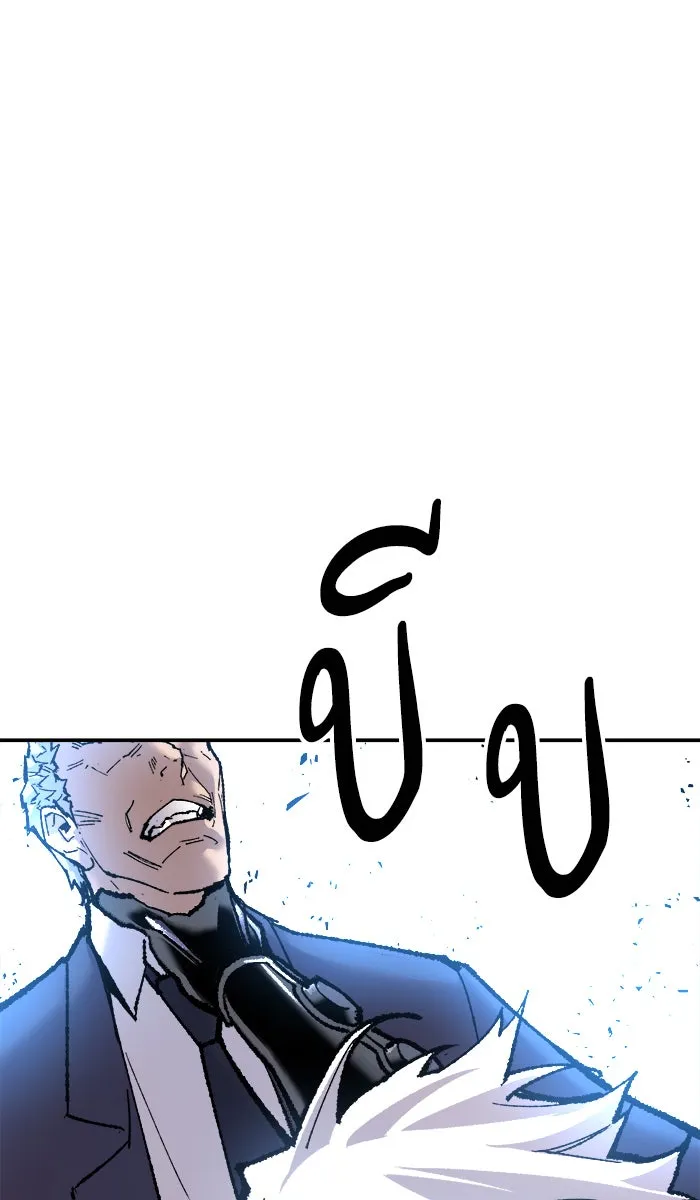 ยอดคนเลเวลทะลุ ตอนที่ 42 พบกัน รูปที่ 65