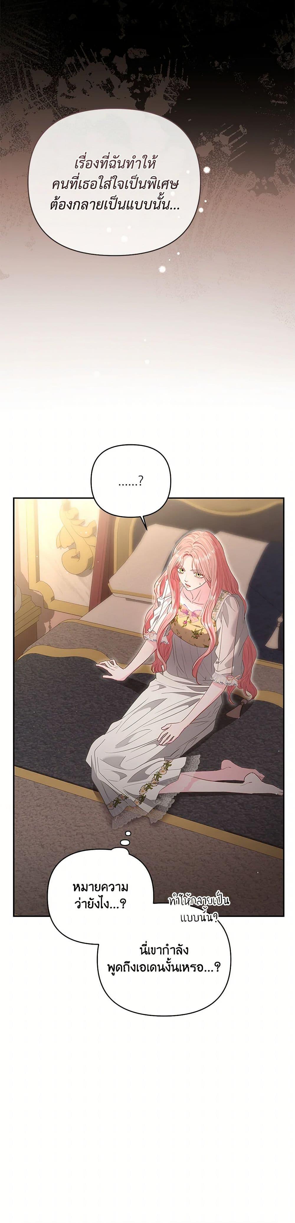 Manga-lc-com อ่านมังงะ อ่านการ์ตูน ออนไลน์ ฟรี My Evil Husband Is Obsessed With the Wrong Person ตอนที่ 1 2 3 4 5 6 7 8 9 10 11 12 13 14 ฟรี ไม่มีโฆษณา Manga-lc - อ่าน มังงะ อ่าน การ์ตูน ออนไลน์ อ่านมังงะ ฟรี