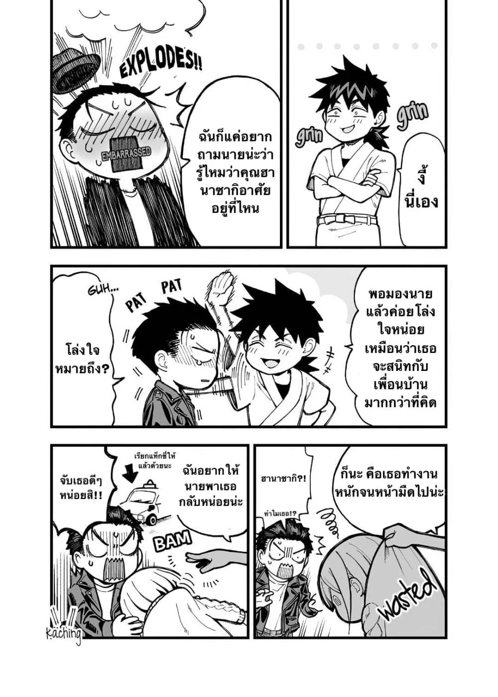 Manga-lc-com อ่านมังงะ อ่านการ์ตูน ออนไลน์ ฟรี Ichaicha Suru to Okane ga Waichau 2-ri no Hanashi ตอนที่ 1 2 3 4 5 6 7 8 9 10 11 12 13 14 ฟรี ไม่มีโฆษณา Manga-lc - อ่าน มังงะ อ่าน การ์ตูน ออนไลน์ อ่านมังงะ ฟรี