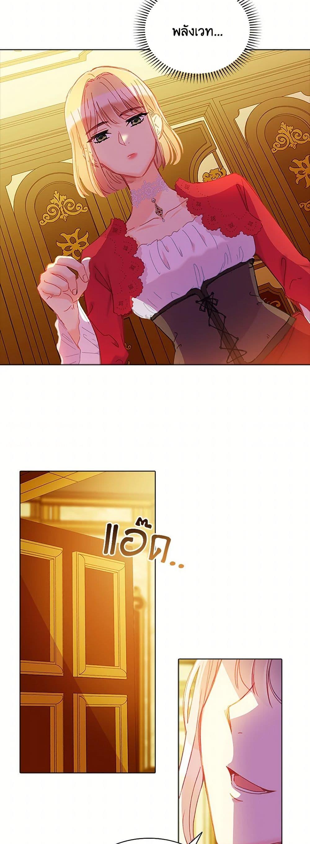 Manga-lc-com อ่านมังงะ อ่านการ์ตูน ออนไลน์ ฟรี The Mighty Extra – One Girl Changes the World ตอนที่ 1 2 3 4 5 6 7 8 9 10 11 12 13 14 ฟรี ไม่มีโฆษณา Manga-lc - อ่าน มังงะ อ่าน การ์ตูน ออนไลน์ อ่านมังงะ ฟรี