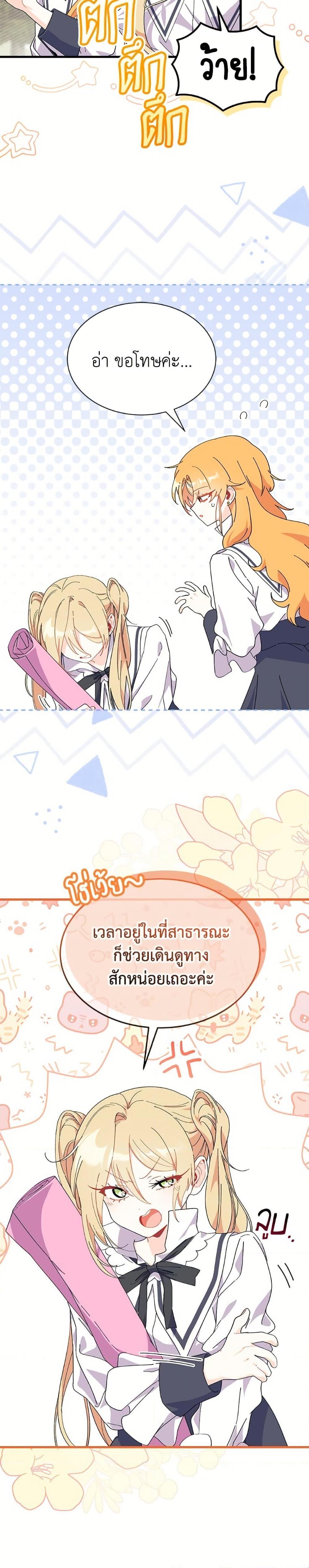 Manga-lc-com อ่านมังงะ อ่านการ์ตูน ออนไลน์ ฟรี I Don’t Want To Be a Magpie Bridge ตอนที่ 1 2 3 4 5 6 7 8 9 10 11 12 13 14 ฟรี ไม่มีโฆษณา Manga-lc - อ่าน มังงะ อ่าน การ์ตูน ออนไลน์ อ่านมังงะ ฟรี