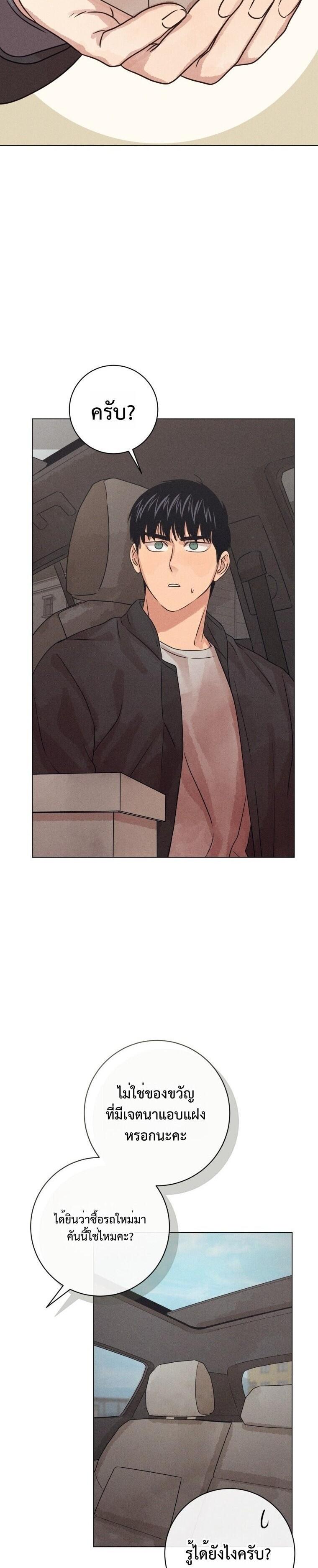 Manga-lc-com อ่านมังงะ อ่านการ์ตูน ออนไลน์ ฟรี The Killer’s Interview ตอนที่ 1 2 3 4 5 6 7 8 9 10 11 12 13 14 ฟรี ไม่มีโฆษณา Manga-lc - อ่าน มังงะ อ่าน การ์ตูน ออนไลน์ อ่านมังงะ ฟรี