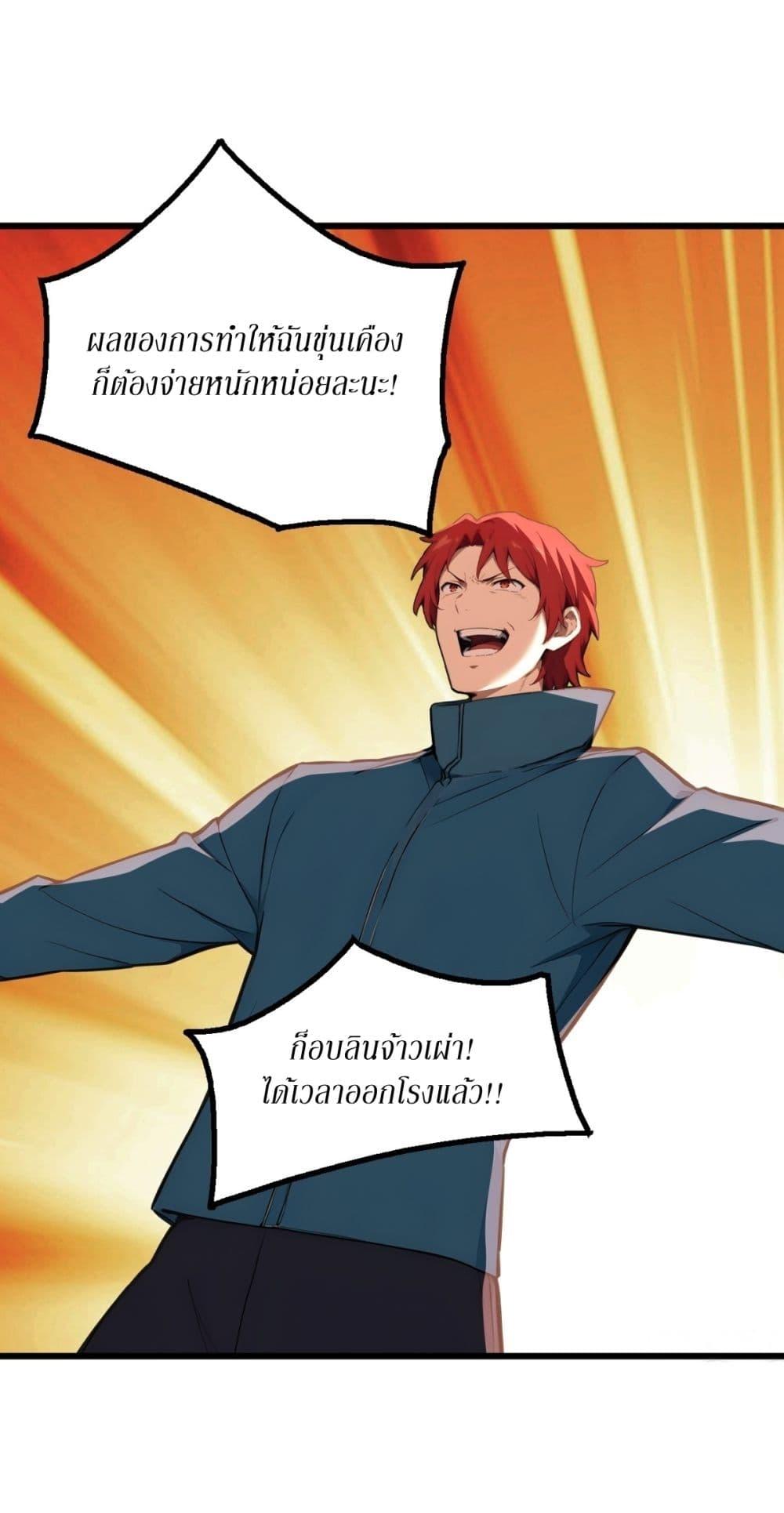 Manga-lc-com อ่านมังงะ อ่านการ์ตูน ออนไลน์ ฟรี Gods Of All People I Sacrificed Hundreds Of Millions Of Living Beings To Become A God ตอนที่ 1 2 3 4 5 6 7 8 9 10 11 12 13 14 ฟรี ไม่มีโฆษณา Manga-lc - อ่าน มังงะ อ่าน การ์ตูน ออนไลน์ อ่านมังงะ ฟรี