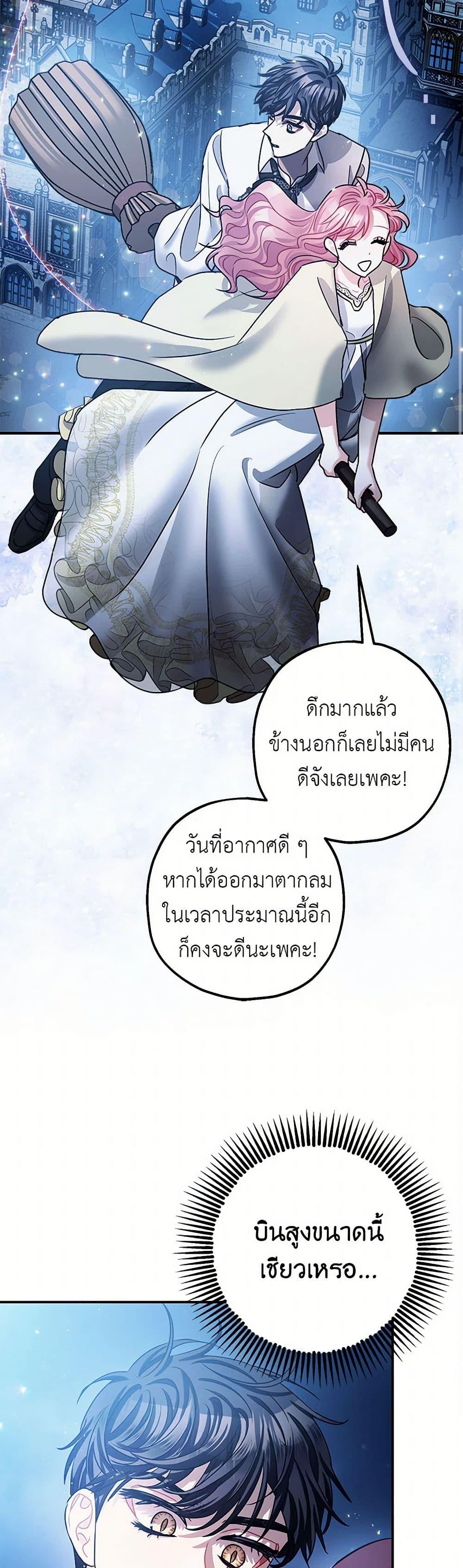 Manga-lc-com อ่านมังงะ อ่านการ์ตูน ออนไลน์ ฟรี The Tyrant’s Tranquilizer ตอนที่ 1 2 3 4 5 6 7 8 9 10 11 12 13 14 ฟรี ไม่มีโฆษณา Manga-lc - อ่าน มังงะ อ่าน การ์ตูน ออนไลน์ อ่านมังงะ ฟรี